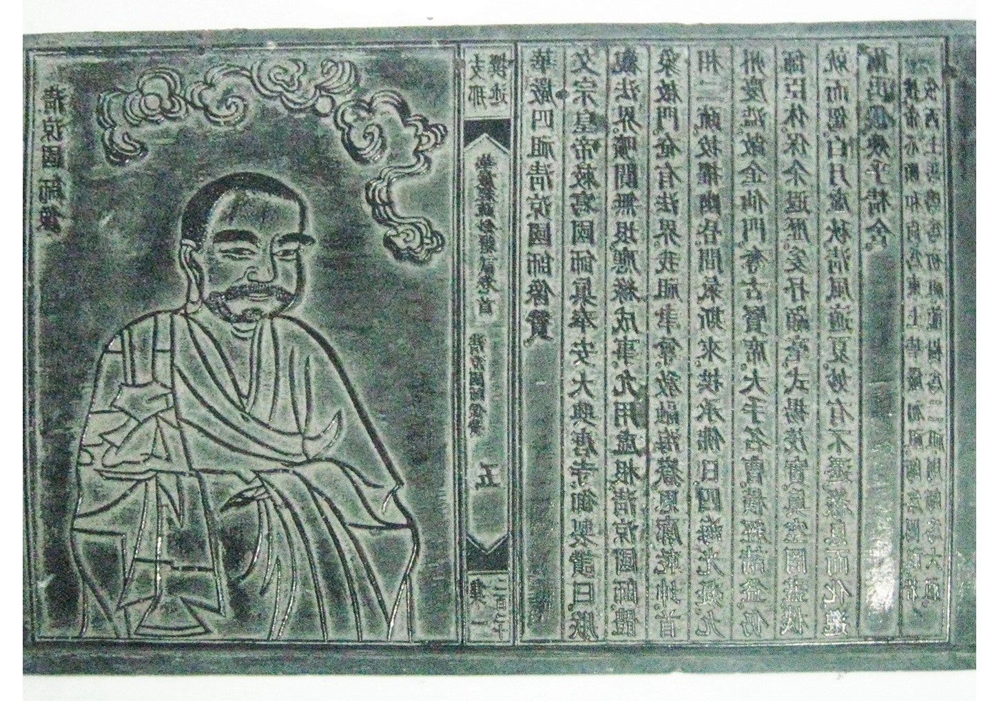 11 di sản tư liệu
